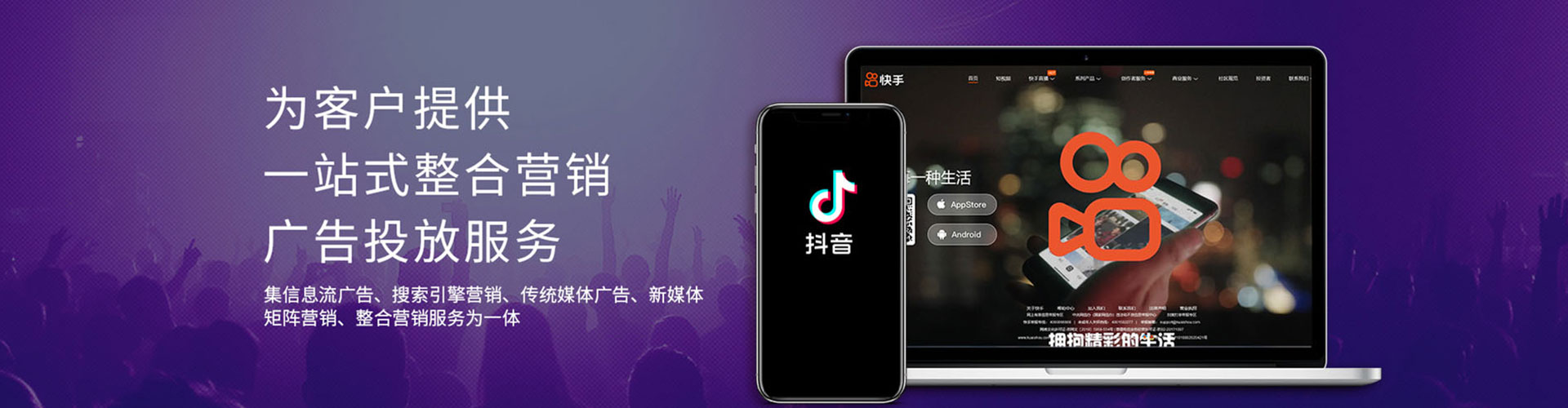 道外信息流优化