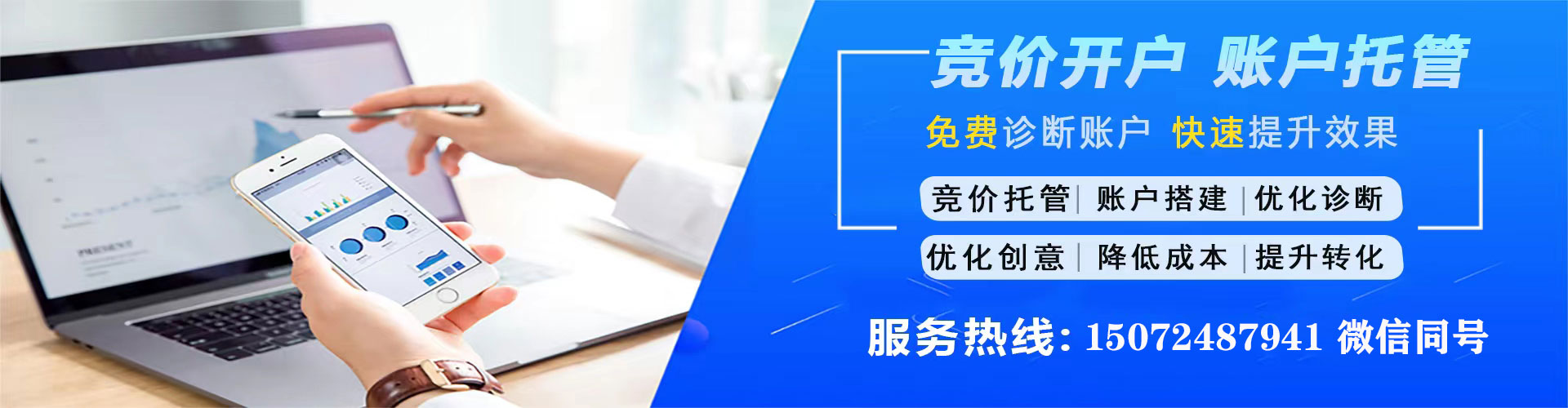 道外百度怎么推广