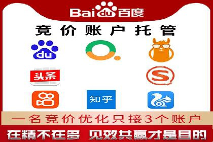 汽车行业SEM运营托管的典型案例分析