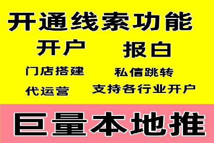 百度推广案例分析：关键词优化技巧